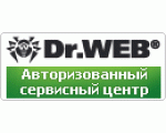 IT-СЕРВИС авторизованный сервисный центр Dr.WEB
